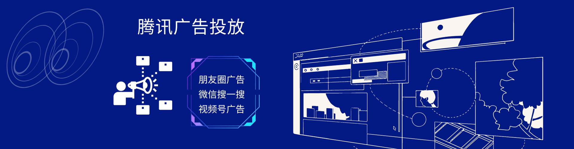 宁河百度推广优化